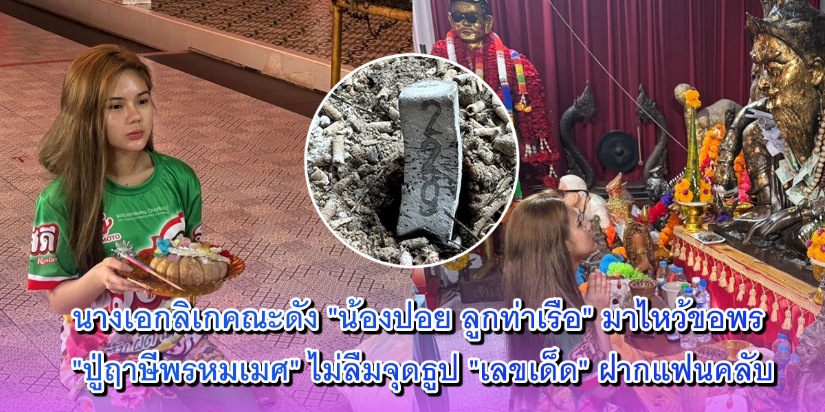 น้องปอย ลูกท่าเรือ น้องปอย ลูกท่าเรือ