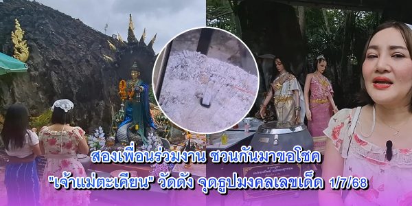 สองเพื่อนร่วมงาน