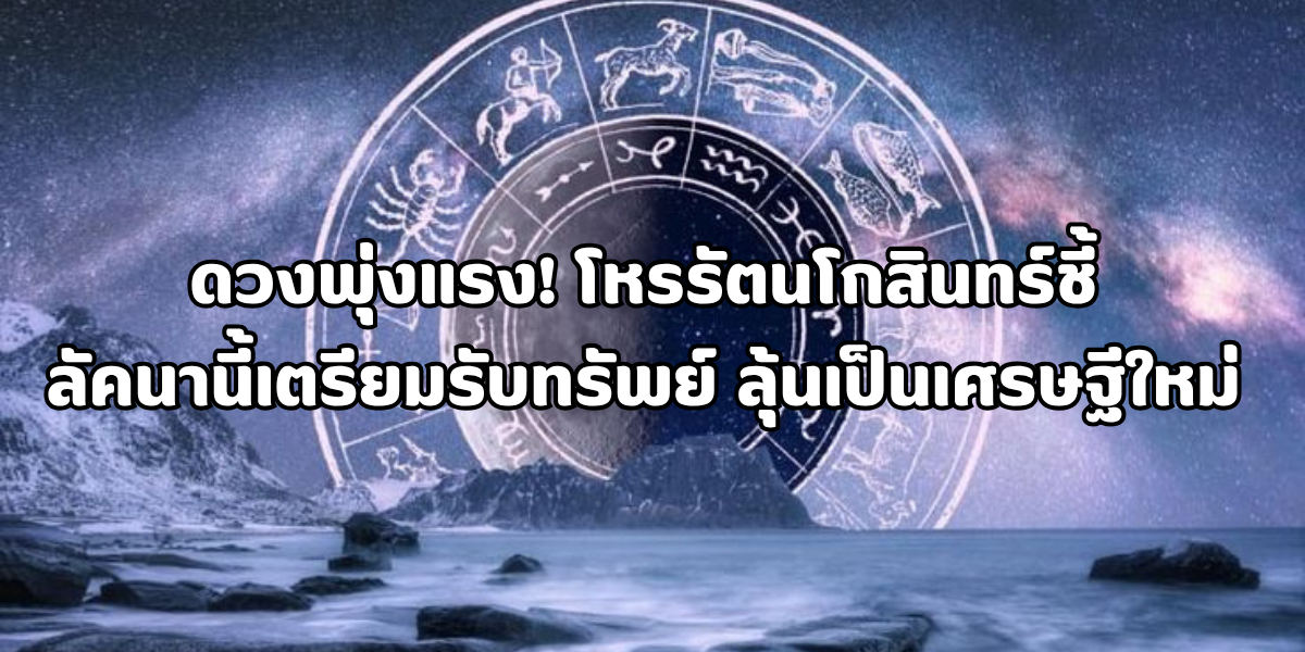 เจ็บแต่จบ เจ็บแต่จบ