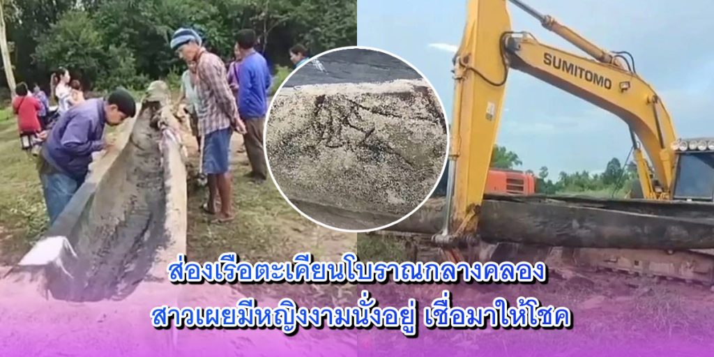 เรือตะเคียน