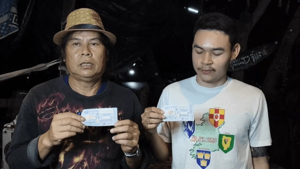 ถูกรางวัลที่ 1