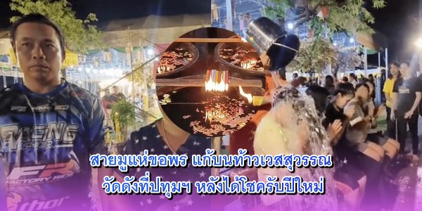 ภาพติดตา