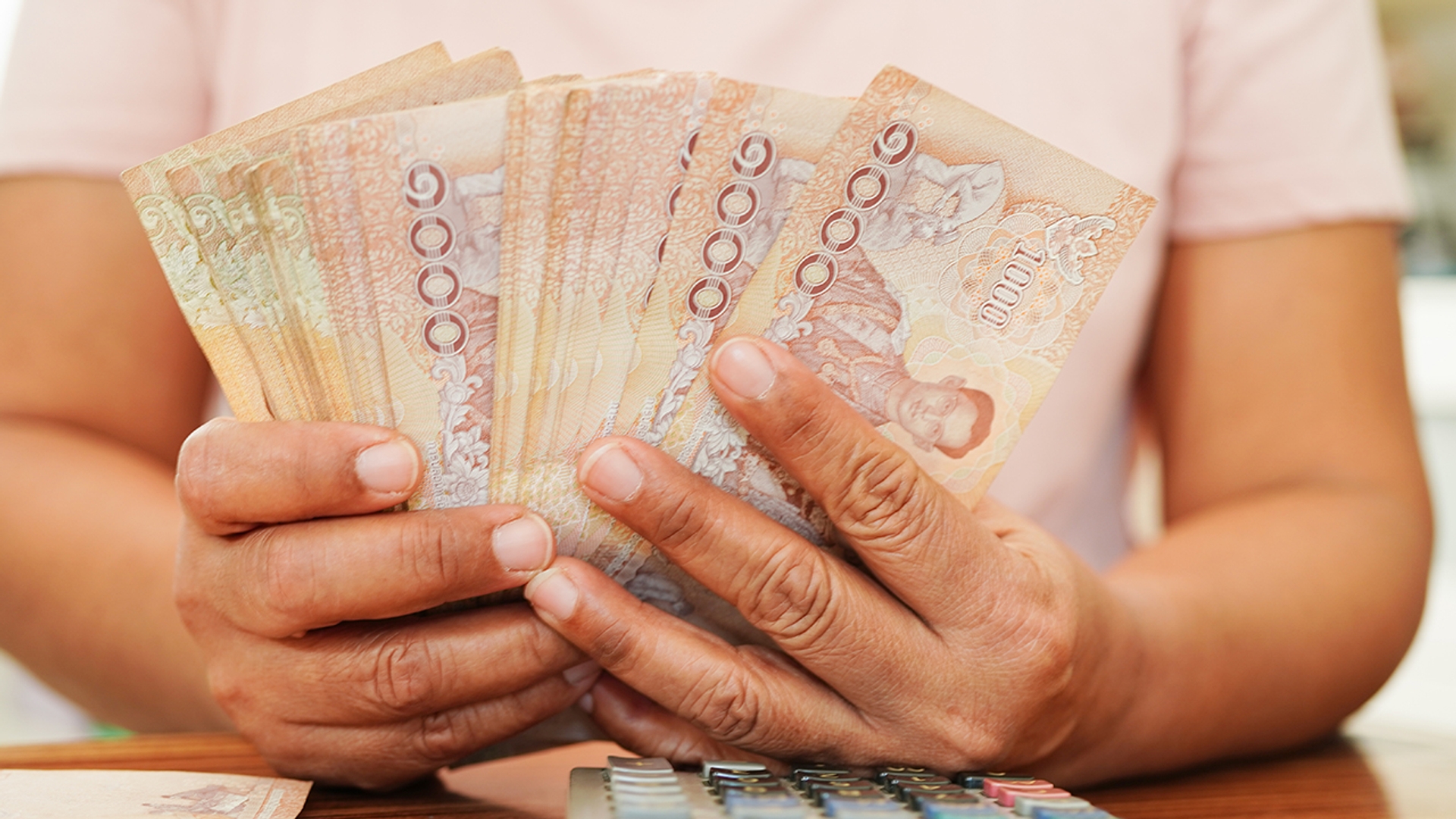 รับทรัพย์ใหญ่ 